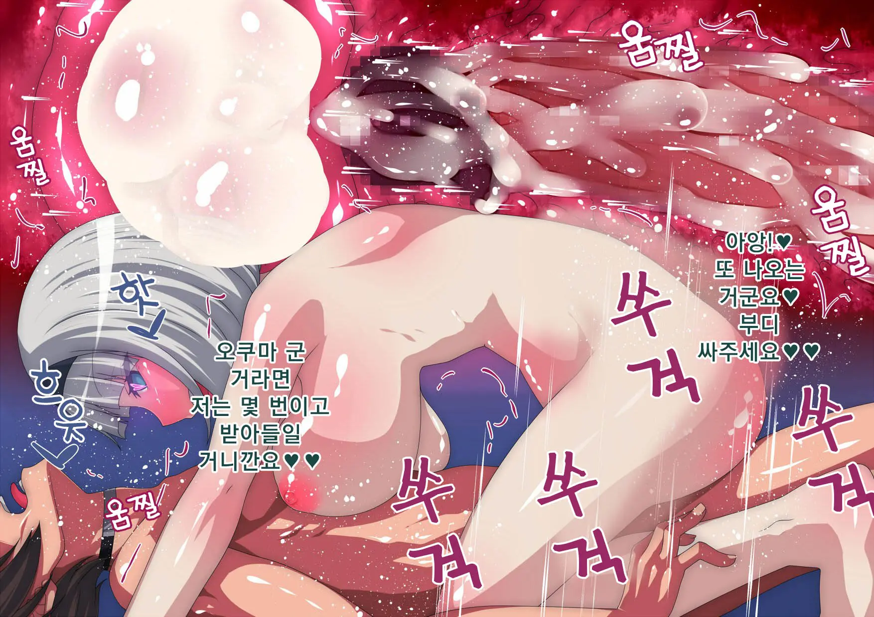 Shimoneta To Iu Gainen Ga Sonzai Shinai Taikutsu Na Sekai Anna Nishikinomiya HCG Shuu